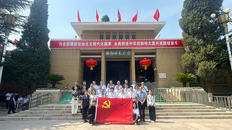 西柏坡党建活动